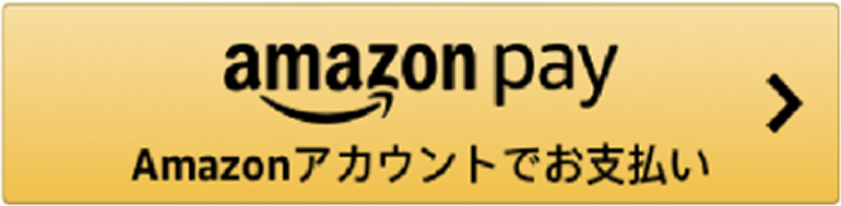 amazonアクントでのお支払い