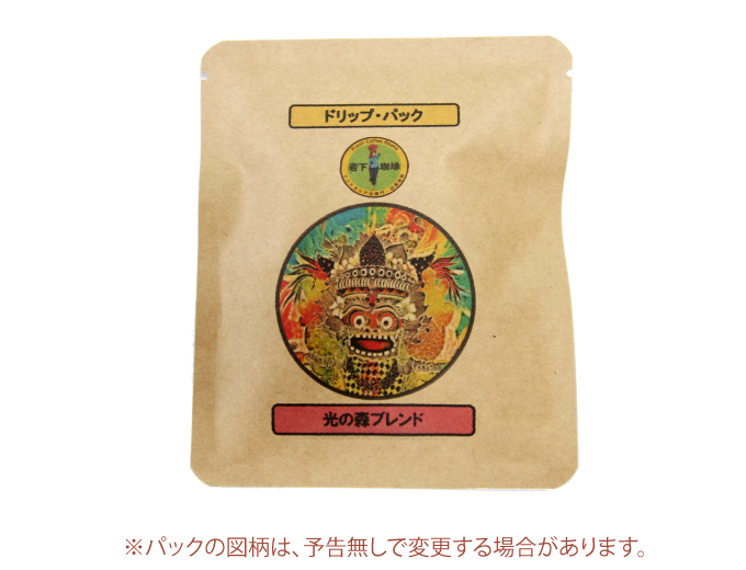 光の森ブレンド(ドリップパック)10個入