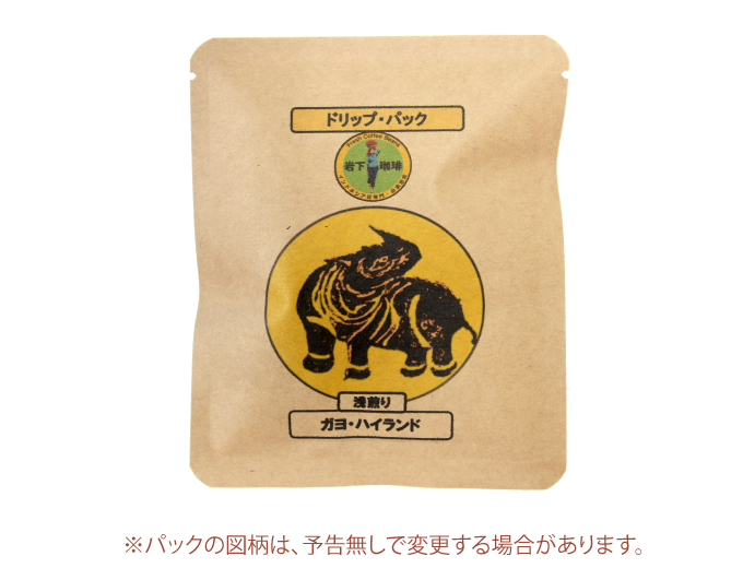 ガヨ・ハイランド(ドリップパック)10個入