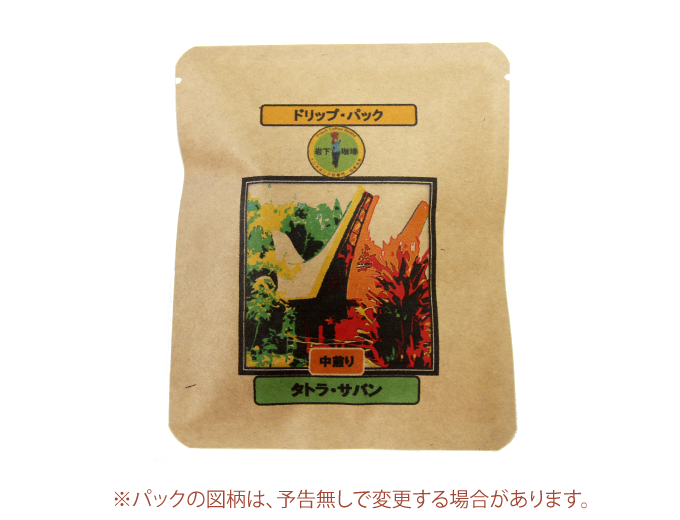 タトラ・サパン(ドリップパック)10個入