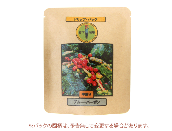 ブルー・バーボン(ドリップパック)10個入