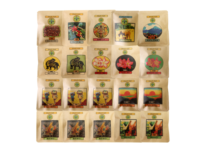 全種類!飲み比べセット(20個)