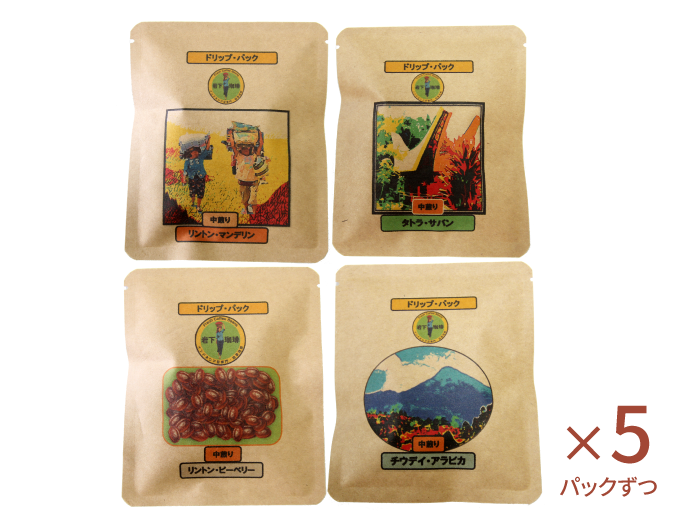 中煎りセット(20個)