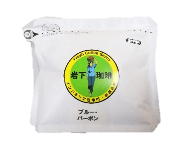 ブルー・バーボン