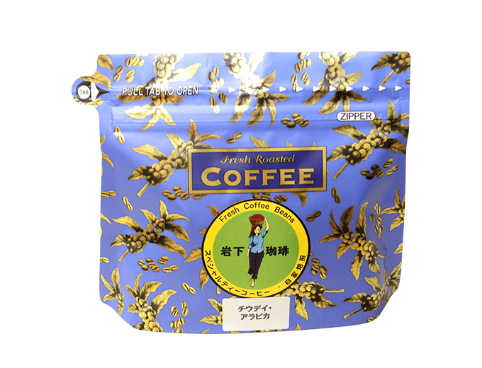 チウデイ・アラビカ