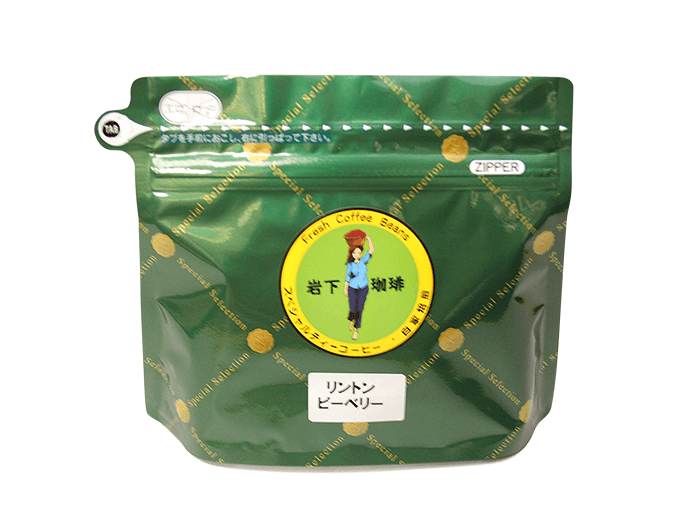 リントン・ピーベリー