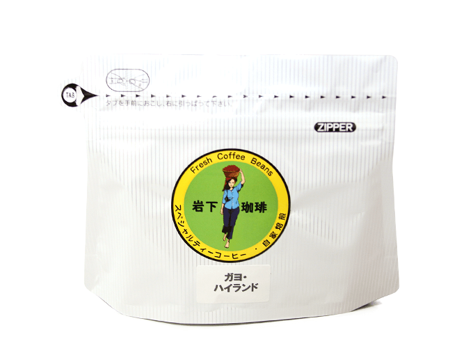 ガヨ・ハイランド