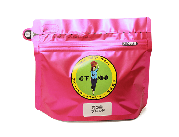 光の森ブレンド