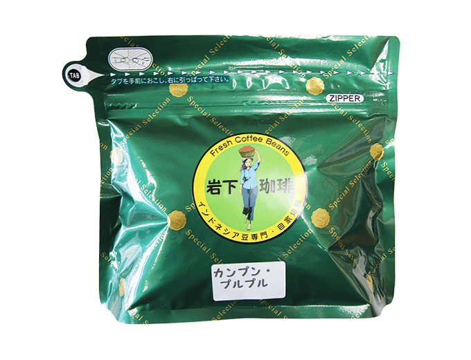 カンプン・プルプル