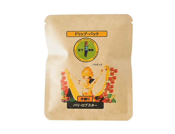 バリ・ロブスター(ドリップパック)10個入