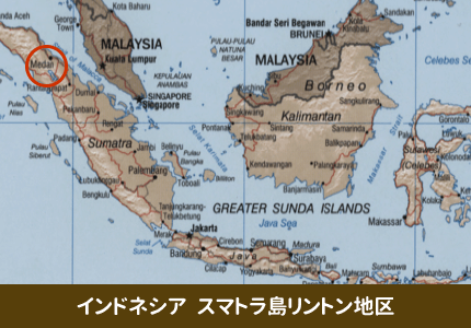 スマトラ島リントン